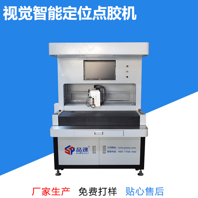 3040视觉点胶机.jpg