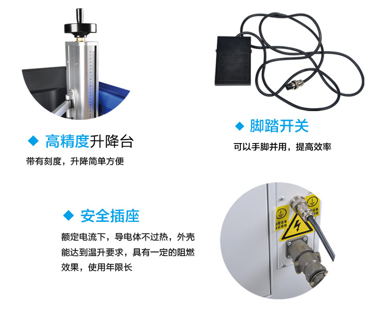 流水线激光打标机参数4.jpg