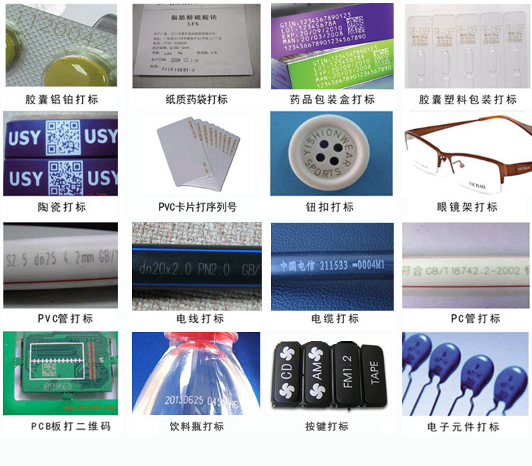 流水线激光打标机1.jpg