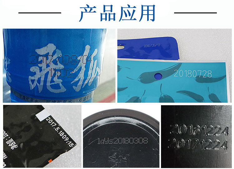 流水线激光打标机应用.jpg
