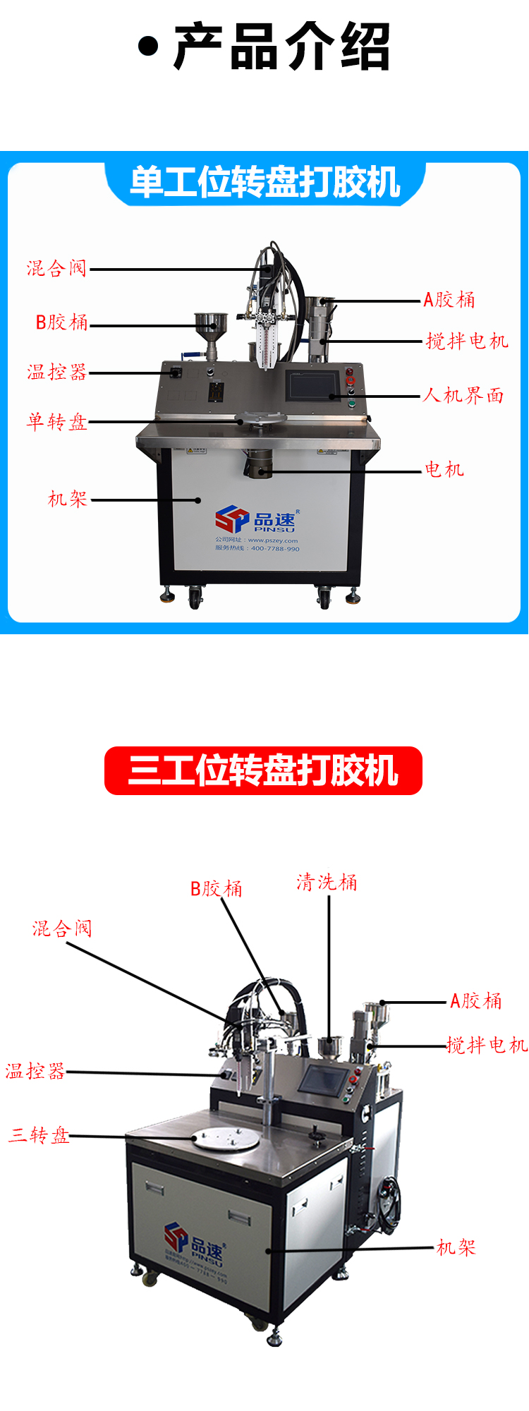 产品介绍1.jpg