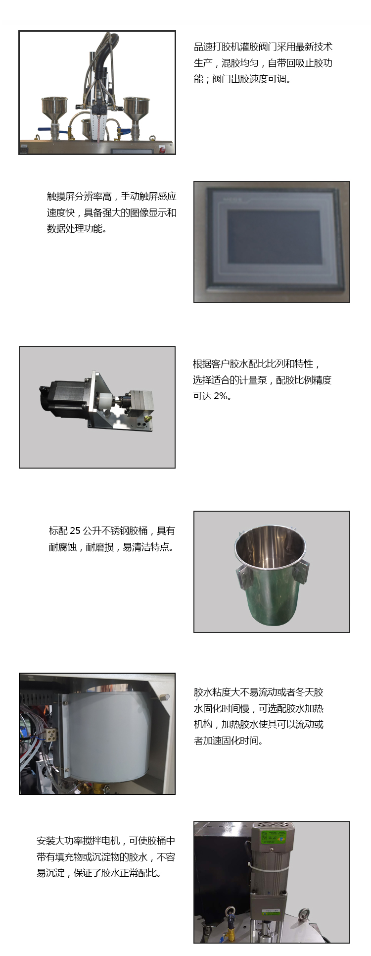 产品细节.jpg