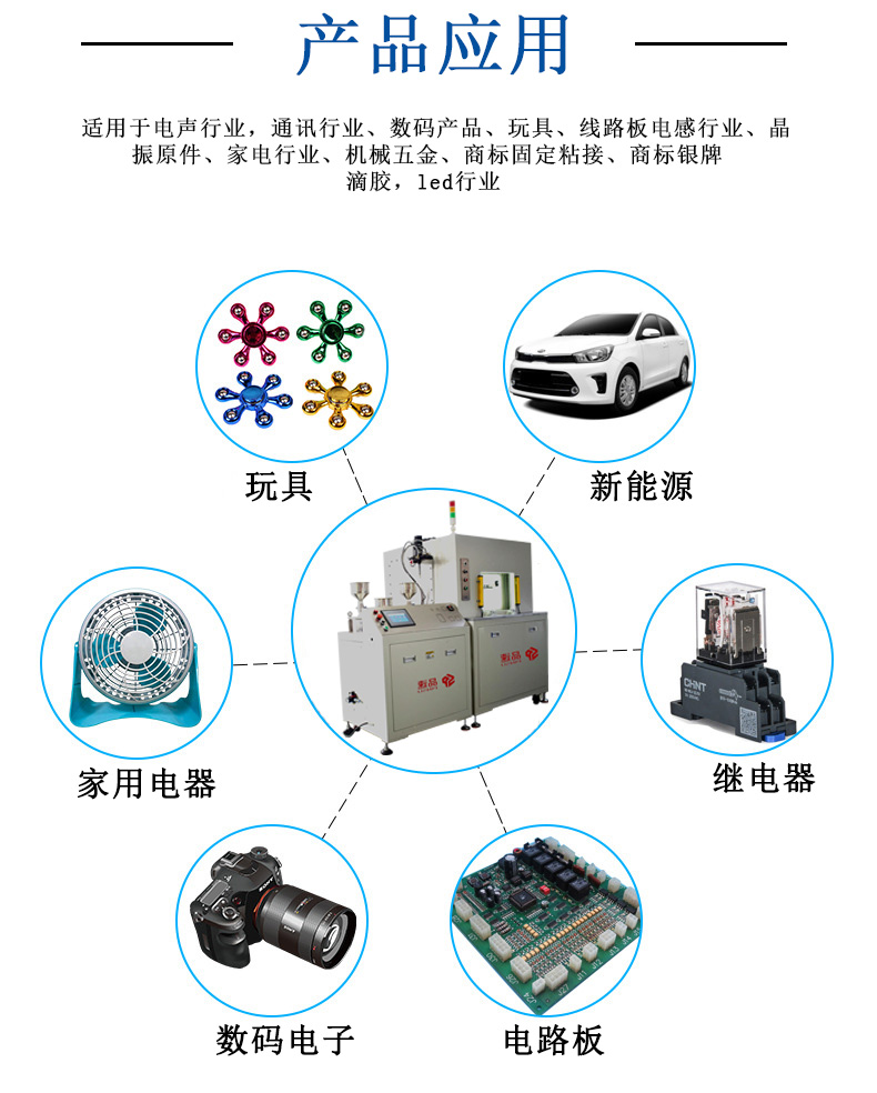 真空灌胶机应用.jpg