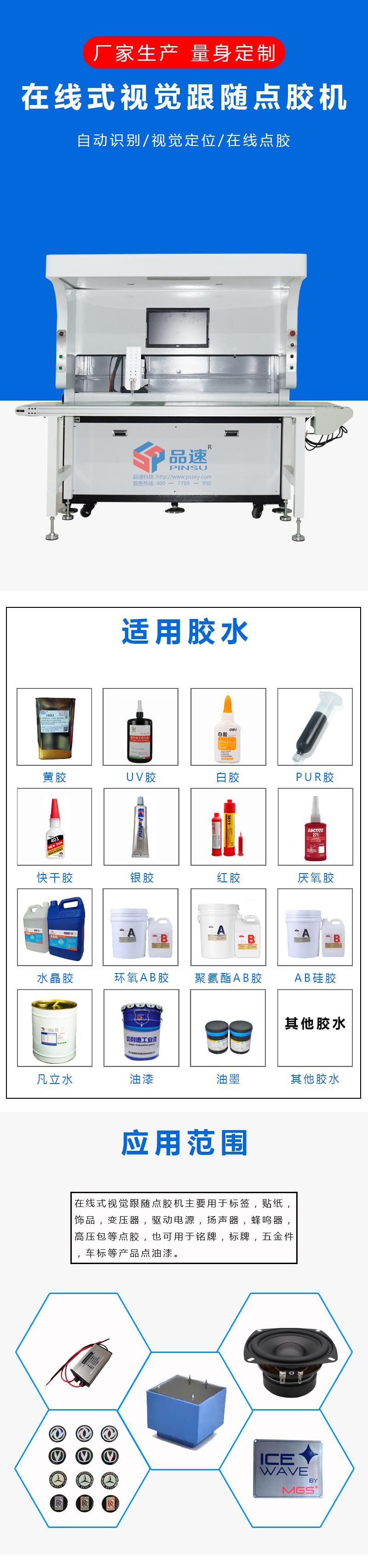 文章附图